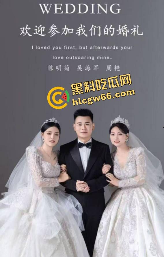 贵州毕节男子高调一夫两妻办婚礼炫耀,俩女人不吵不闹还发喜帖,最后曝光竟是正妻前女友兄弟玩4P!-5
