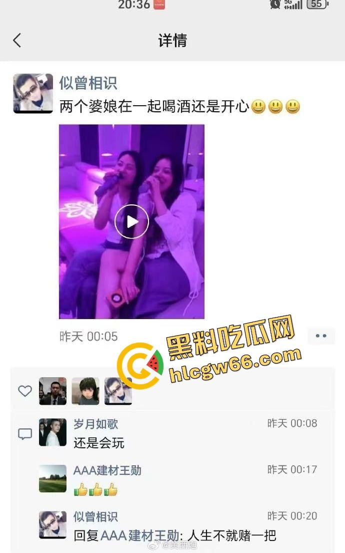 贵州毕节男子高调一夫两妻办婚礼炫耀,俩女人不吵不闹还发喜帖,最后曝光竟是正妻前女友兄弟玩4P!-6