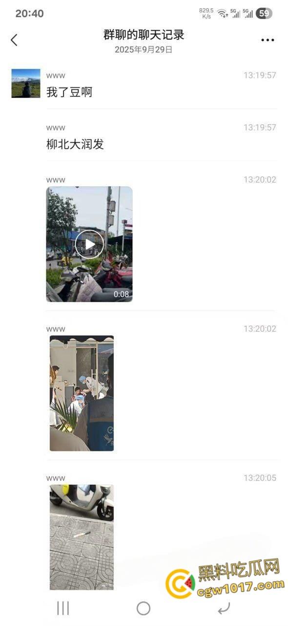 广西柳州金竺花苑小区门口,一男子持刀无差别砍人件,一名过路男子受伤送医,网传精神小伙疯狂行凶 !-4