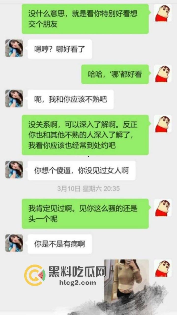 抖音主播『小珊爱吃肉』惊曝内幕！榜二大哥威胁索取口活技术，抖音号已注销-2