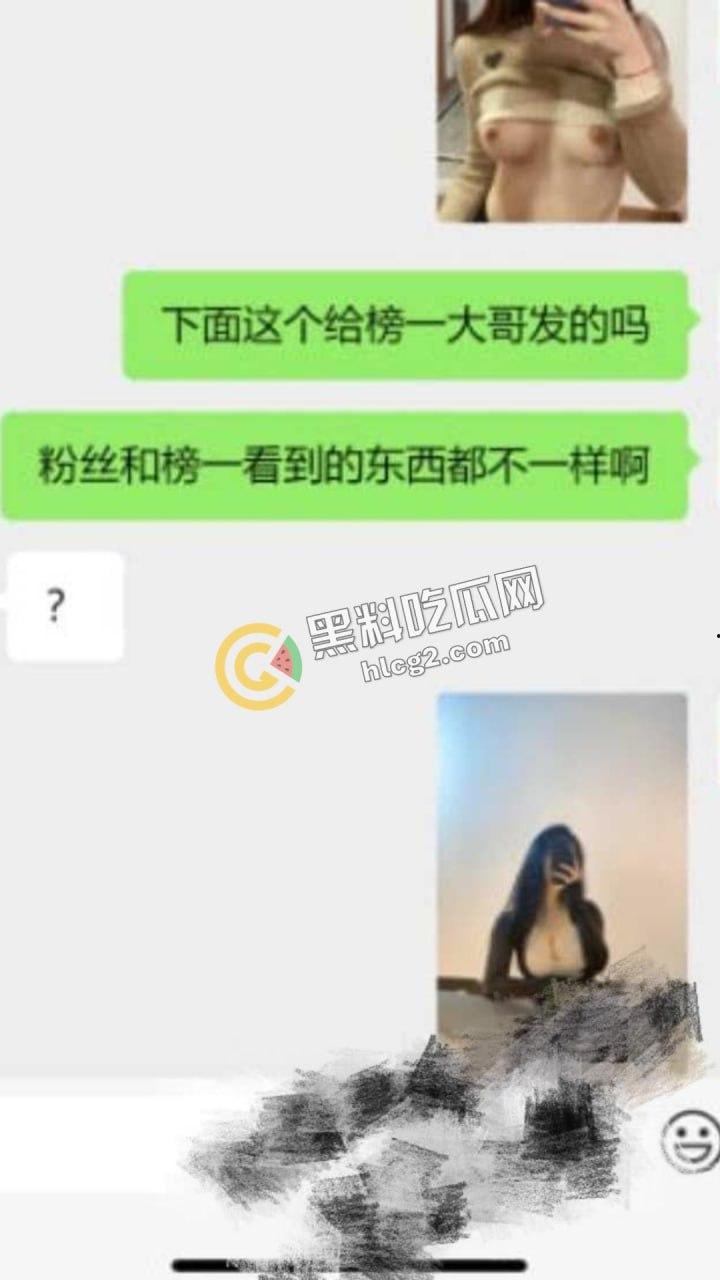 抖音主播『小珊爱吃肉』惊曝内幕！榜二大哥威胁索取口活技术，抖音号已注销-3