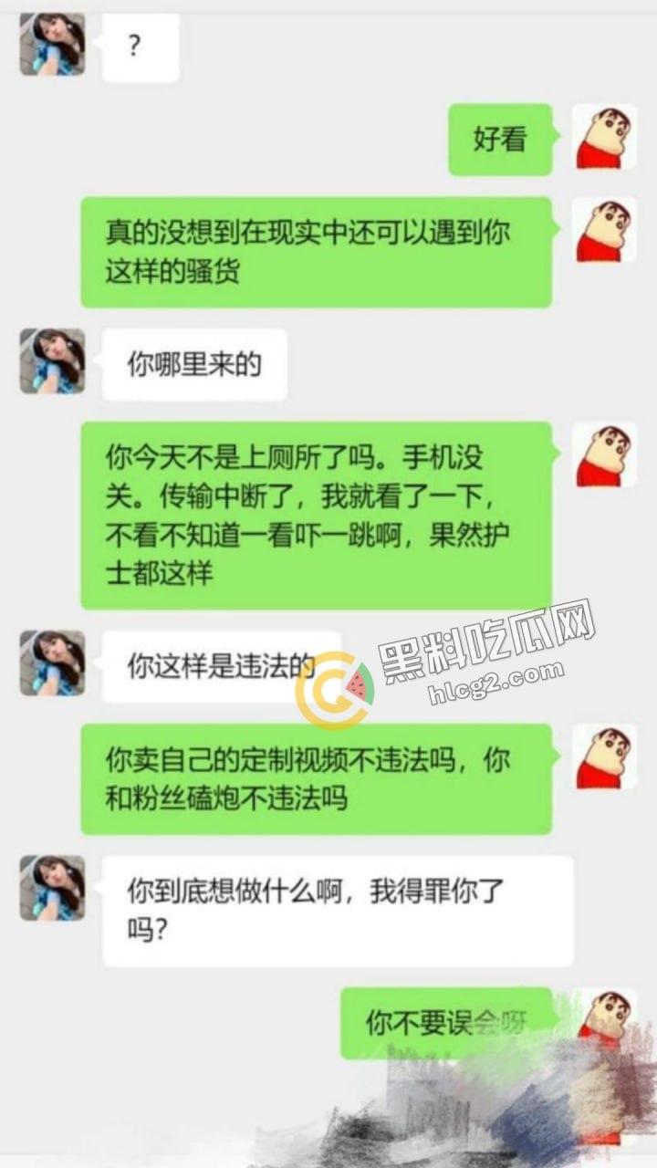 抖音主播『小珊爱吃肉』惊曝内幕！榜二大哥威胁索取口活技术，抖音号已注销-4