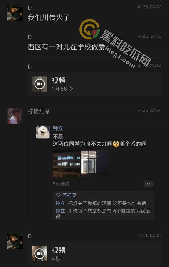 四川传媒学院情侣教室激情做爱，吃瓜群众围观拍摄，技院之名再添猛料！-4