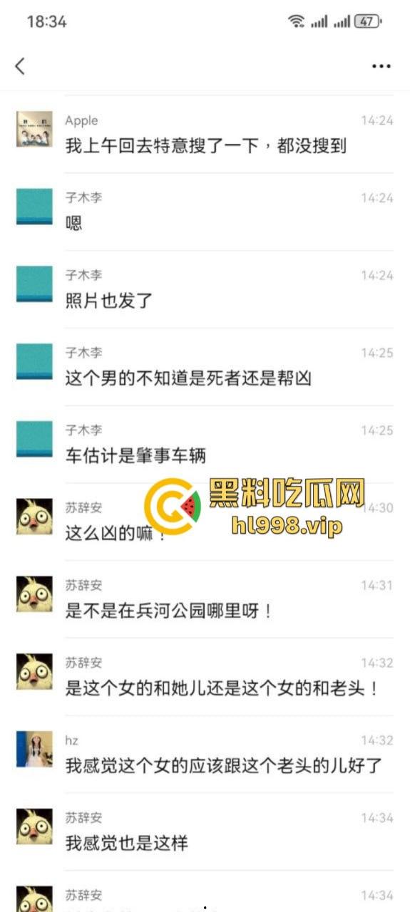 坐牢五年 出狱惨被偷家！河南沈丘县男子怒杀骚妇和奸夫一家 现场堪比屠宰场-3