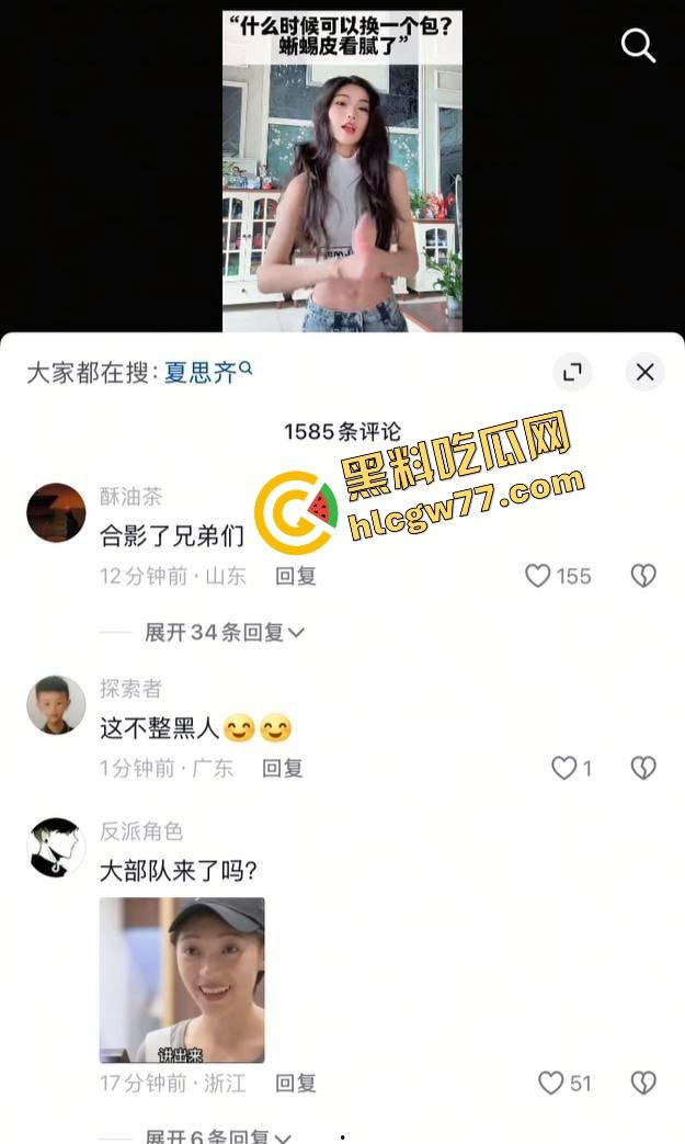 抖音网红『夏思齐』轰动全网，情感暴雷曝出与外籍男的疯狂三P，视频经过公证，前男友实名曝光！-2