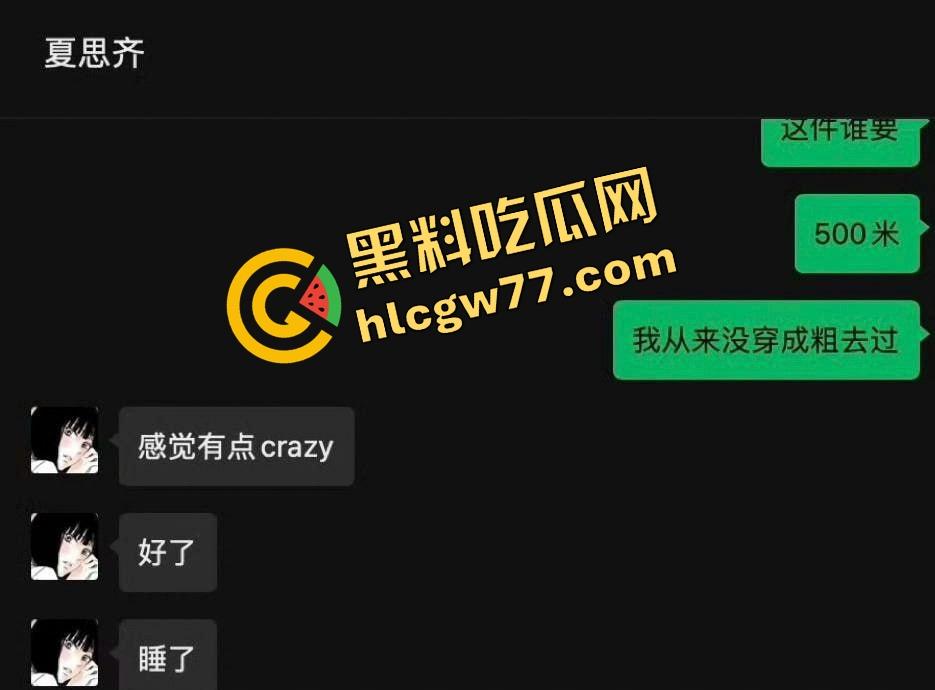 抖音网红『夏思齐』轰动全网，情感暴雷曝出与外籍男的疯狂三P，视频经过公证，前男友实名曝光！-4