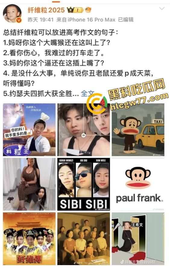 抖音网红『夏思齐』轰动全网，情感暴雷曝出与外籍男的疯狂三P，视频经过公证，前男友实名曝光！-10