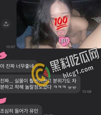 韩国清纯美少女与大哥激情车震 美妙酮体鲜嫩白虎 激勾G点 赤裸爆操输出 口爆小嘴满口精液!-14