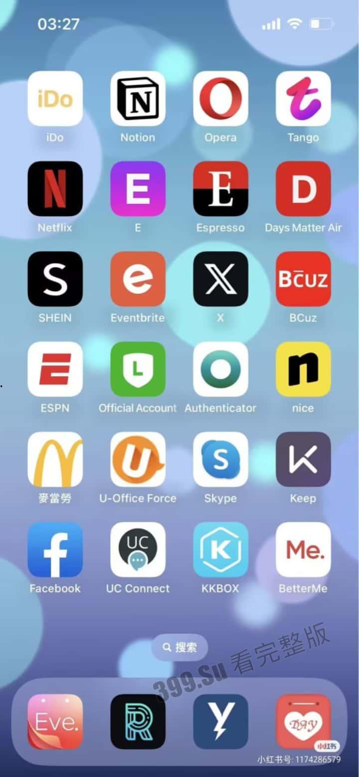 轻松一刻 搞笑集锦  原来陈泽在这里直播！-6
