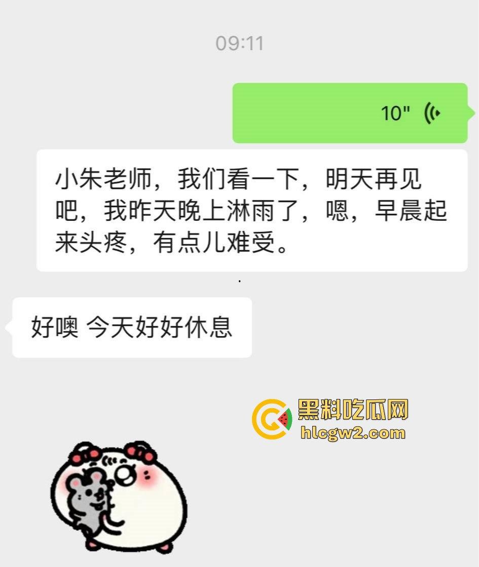 约啪大神高价付费福利!强推学生妹COS【徐婷】干得她浪叫连天,十个COS九个骚,真特么没毛病!-2