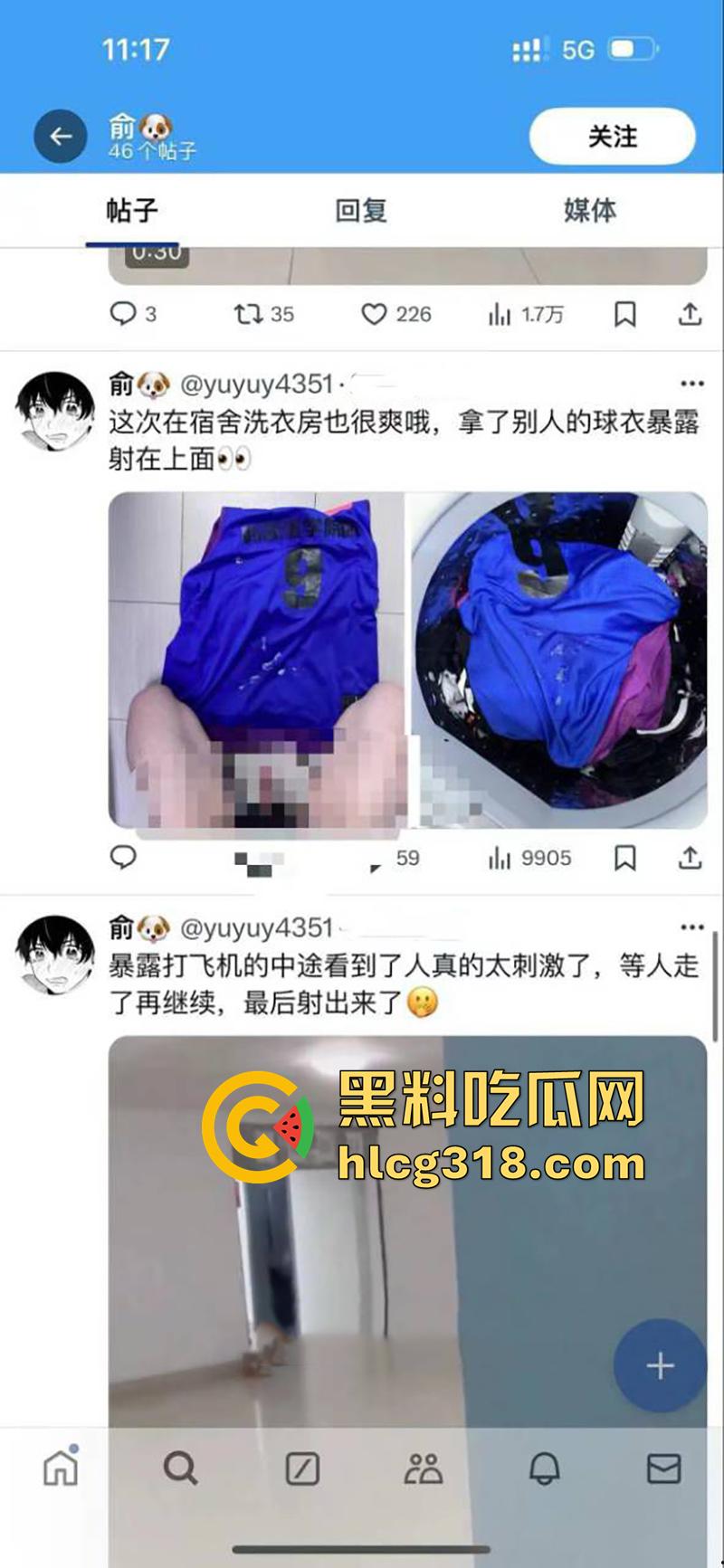 同宿舍的兄弟竟想操你屁眼，大连外国语眼镜变态男，偷同学球衣打飞机，被发现后将其曝光！-5