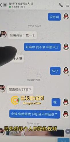 结婚多年才发现老婆是色情主播！陕西山阳法官镇【邓亚妮】被老公实名举报，偷拍夫妻私生活视频卖钱！-2