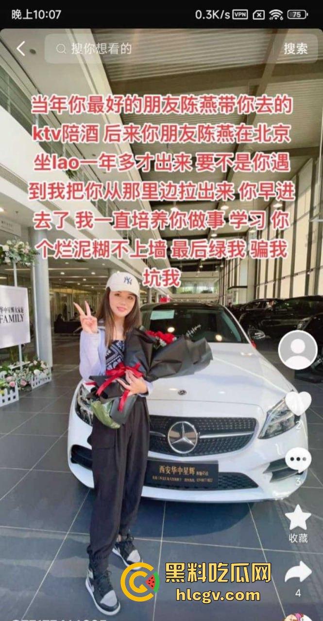 结婚多年才发现老婆是色情主播！陕西山阳法官镇【邓亚妮】被老公实名举报，偷拍夫妻私生活视频卖钱！-13