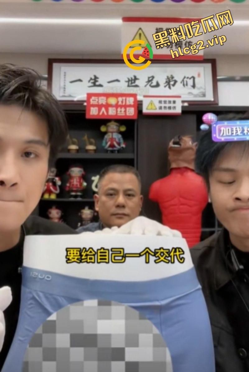 老瓜新吃!小杨哥爸爸深夜聊骚露鸡巴 视频误发业主群 网友直呼辣眼睛-6