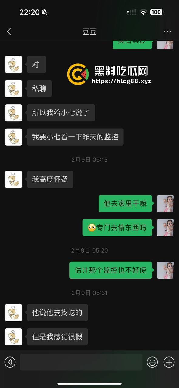 圣彼得堡留学生『豆豆』800一炮,金主老婆捉奸打烂逼,还偷表虐猫跑路!-3