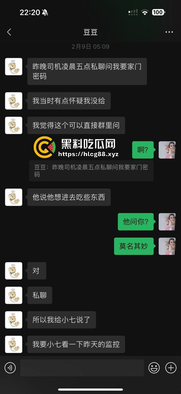 圣彼得堡留学生『豆豆』800一炮,金主老婆捉奸打烂逼,还偷表虐猫跑路!-5