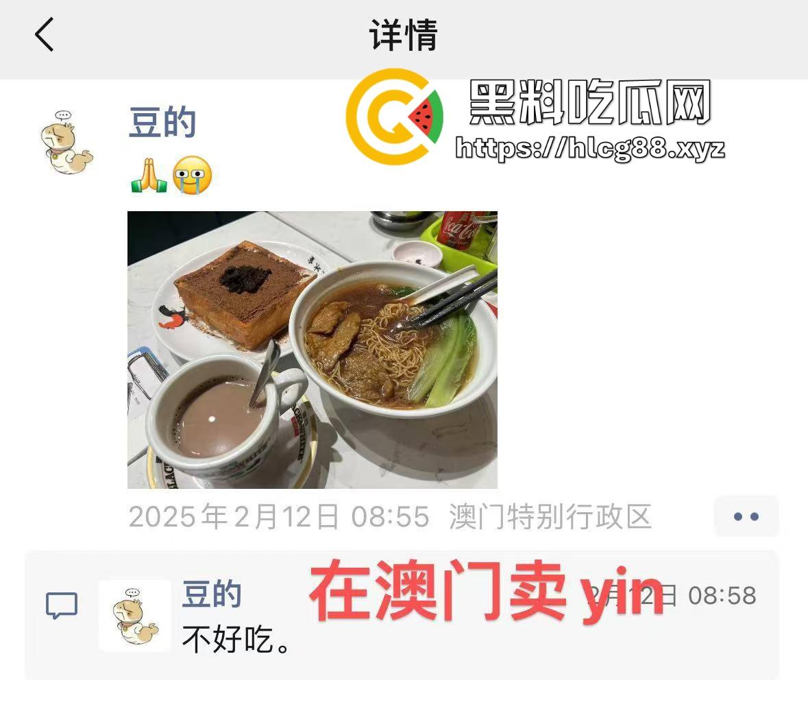 圣彼得堡留学生『豆豆』800一炮,金主老婆捉奸打烂逼,还偷表虐猫跑路!-11