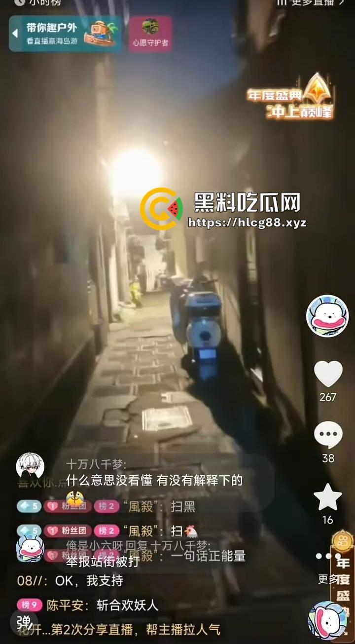 上海畜生博主『俺是小六』晚上快手直播抓鸡玩线下扫街,巷子站街女全扫一遍,外围不敢惹欺负快餐?-4