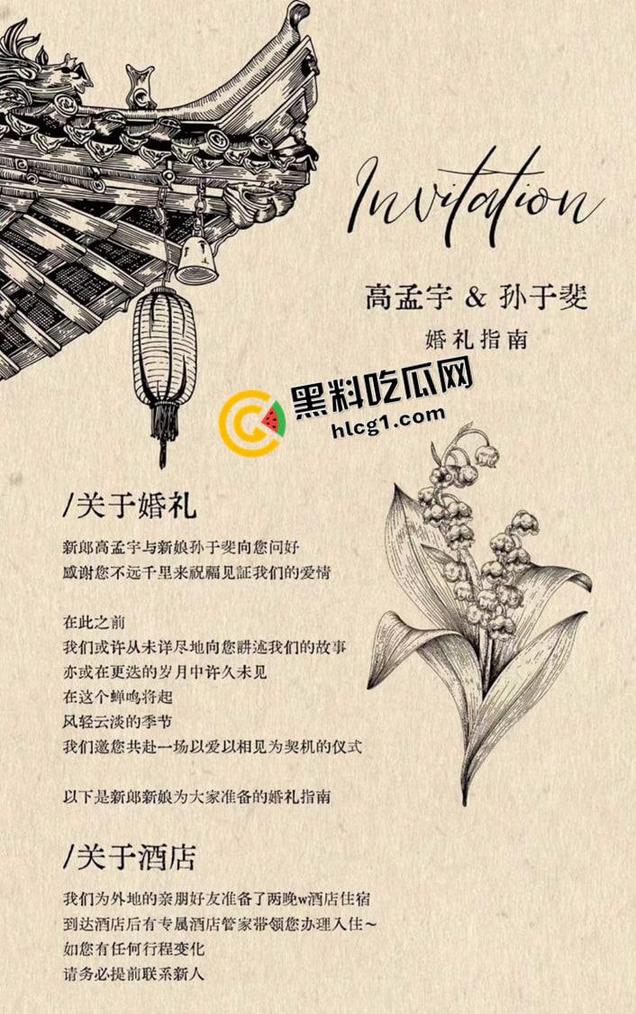 江西大瓜！海归男伪装红二代 诈骗富家女1.3亿 结婚前直接跑路 真是比电影还魔幻-11