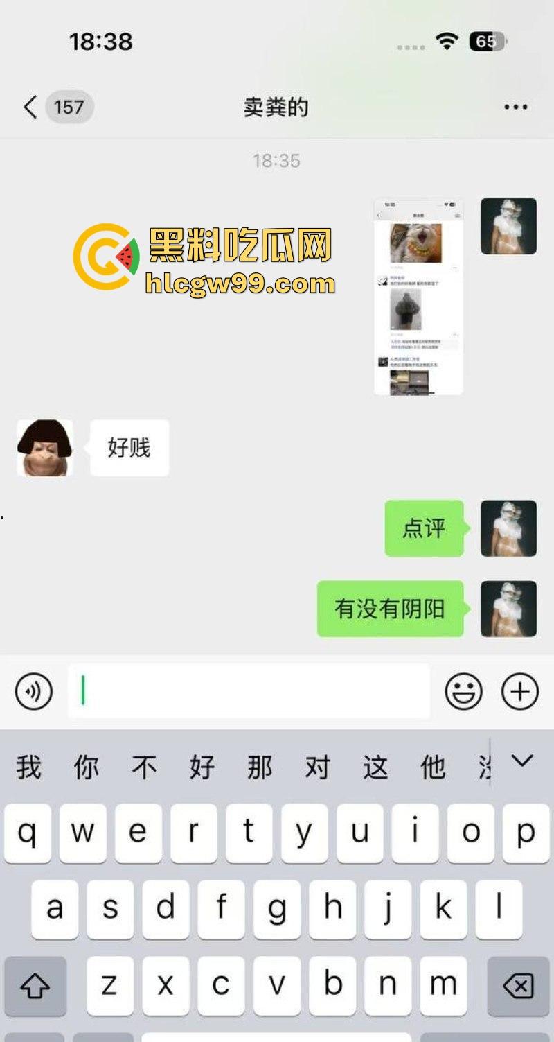 常州精神小妹【费雨心】一个月睡6个男人,做爱时让闺蜜观战,竟还强迫闺蜜睡射满精液的床遭曝光!-3