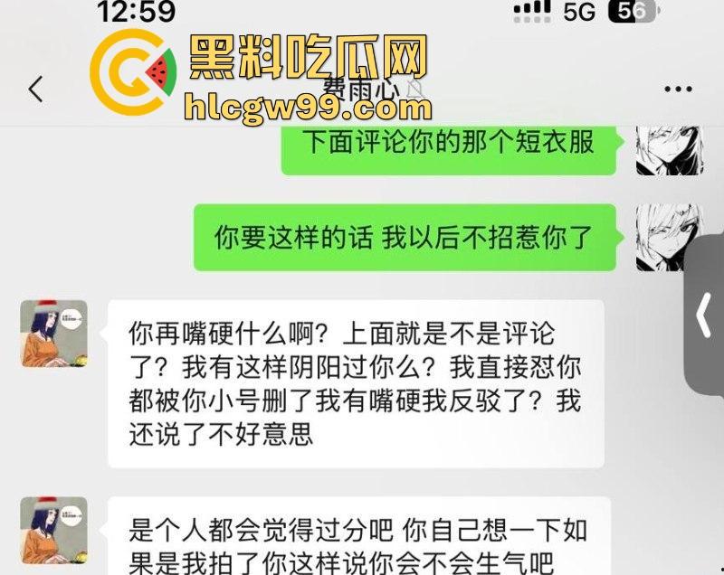 常州精神小妹【费雨心】一个月睡6个男人,做爱时让闺蜜观战,竟还强迫闺蜜睡射满精液的床遭曝光!-5