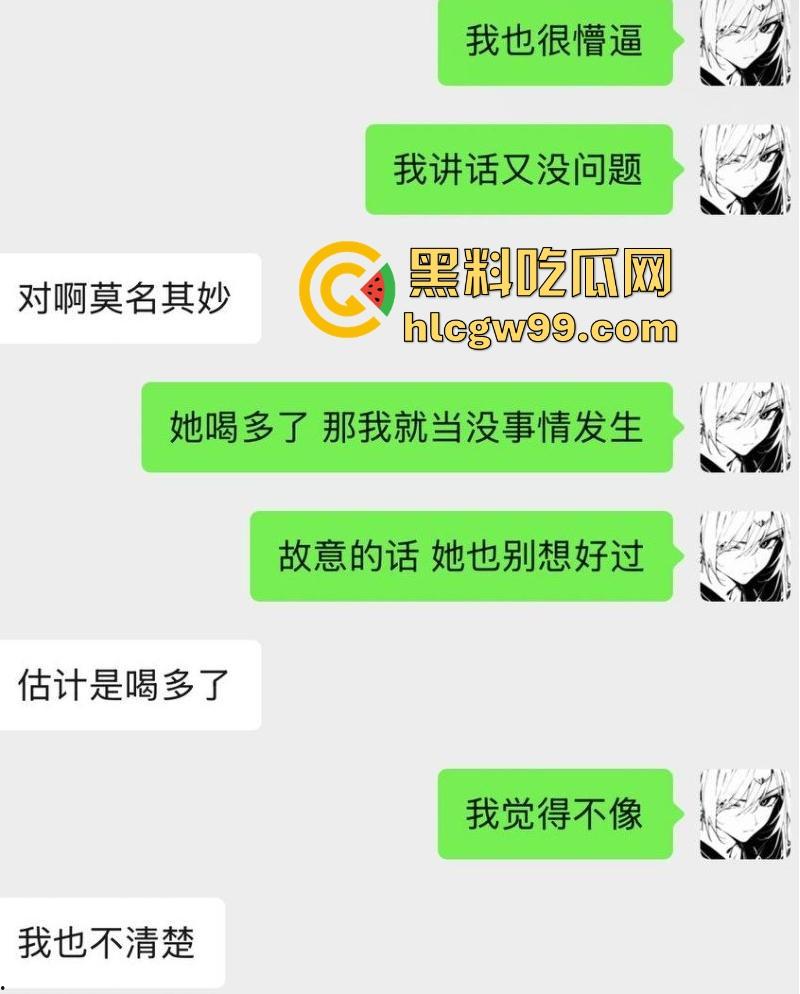 常州精神小妹【费雨心】一个月睡6个男人,做爱时让闺蜜观战,竟还强迫闺蜜睡射满精液的床遭曝光!-10