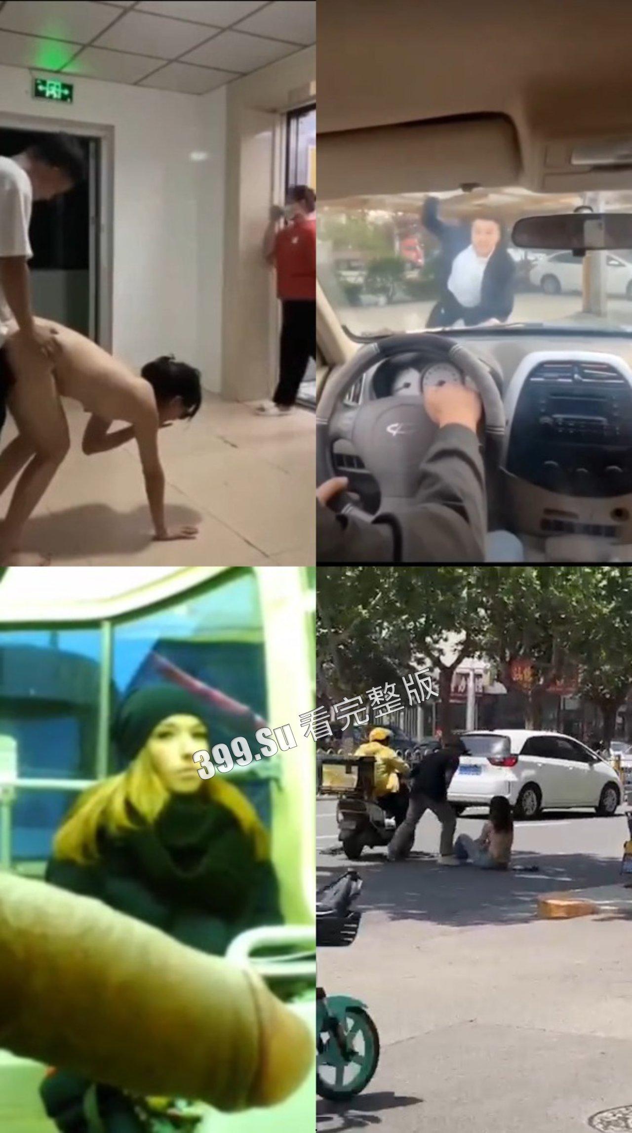 尴尬社死集锦   脚趾都快把鞋底抠破了【微笑】-1