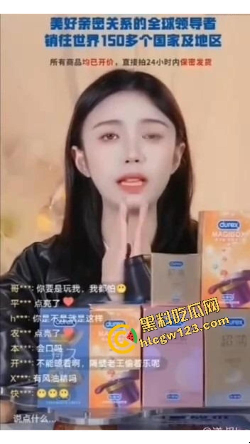 杜蕾斯YYDS，女主播直播授课教你精准插入，卖套顺便上插入技巧教学，全程不提套但句句不离套！-11