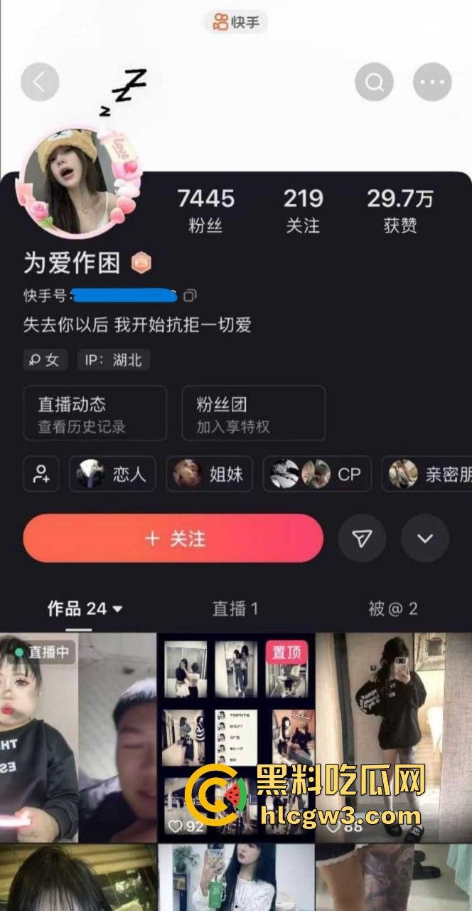 快手精神小妹为爱作困 真名马广燕 遭人霸凌导致口吐白沫浑身抽搐！-1