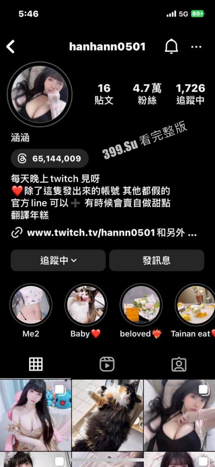 台湾 twitch游戏博主 #涵涵 喜欢自拍的H奶   一对纯天然巨乳闪耀夺目  奶量惊人 海量私拍视照流出-1