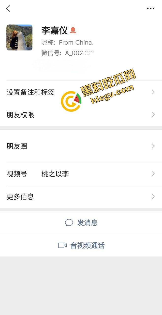 安徽阜阳反差婊女大学生『李嘉仪』大哥带着过生日 调教后入吃蛋糕 真是幸福又性福 独家流出！-1