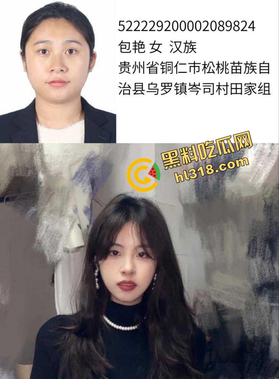 沧州职业技术学院大瓜，学生『包艳』与导师陈肖明出轨做爱视频曝光，师母怒了直接班级群公开不雅片！-3