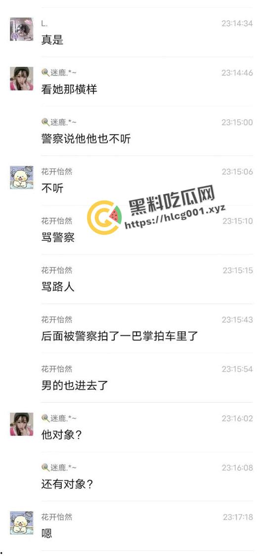 熊孩子遇见母夜叉!山西平遥明清街 女子拿签子当场扎死熊孩子 现场抓捕画面流出-6