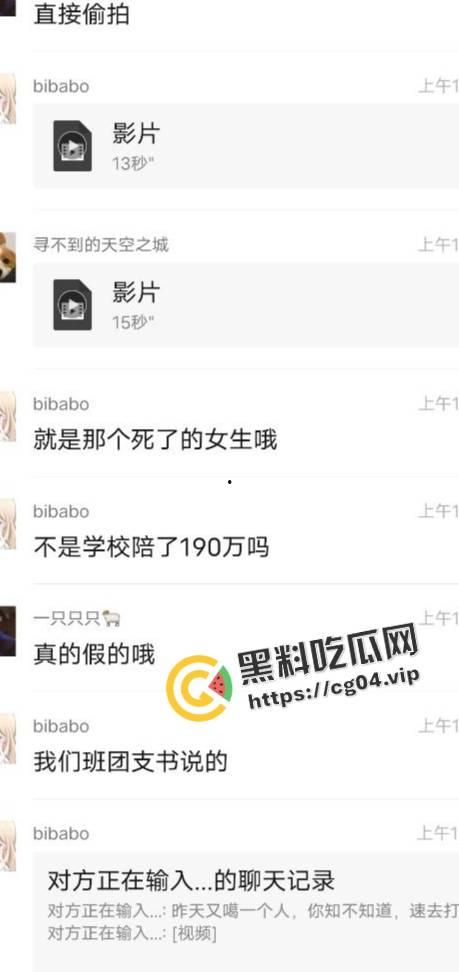 ”风水宝地“ 四川航天技术学院男生宿舍因打游戏太吵砍人  至今已发生多起恶性事件-9