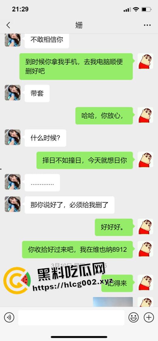 湖南百万粉丝网红护士【小姗爱吃肉】被榜一大哥砸钱拿下 私密照流出被威胁上门送逼 纯种臭母狗啊-4