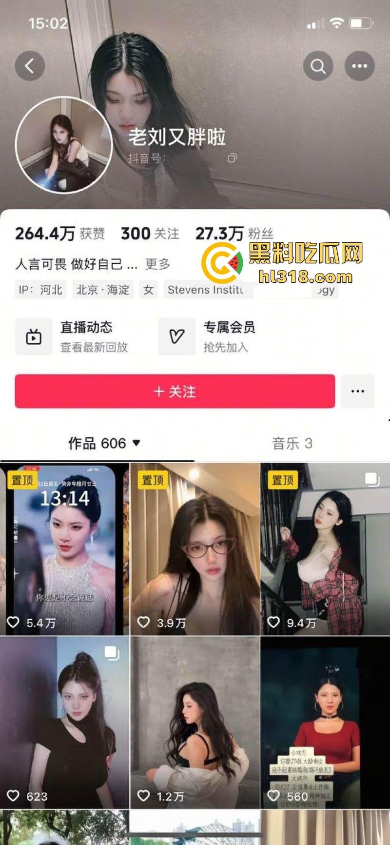 抖音巨乳网红【老刘又胖了】私密擦边热舞曝光，G杯大奶引人注目，劲爆热舞散发原始诱惑！-1