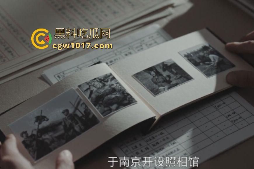 电影【南京照相馆】曝光南京大屠杀真实罪证底片,日军屠城铁证,吉祥照相馆平民用命藏胶卷让世界看见真相!-8