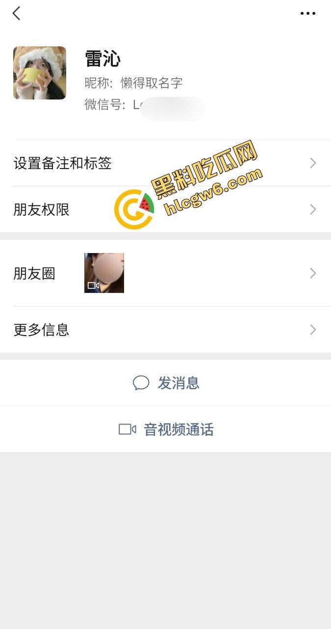 湖南工业大学大三反差婊骚鸡学生妹『雷沁』酒吧2大哥 约去酒店激情口爆69爆操 独家流出！-1
