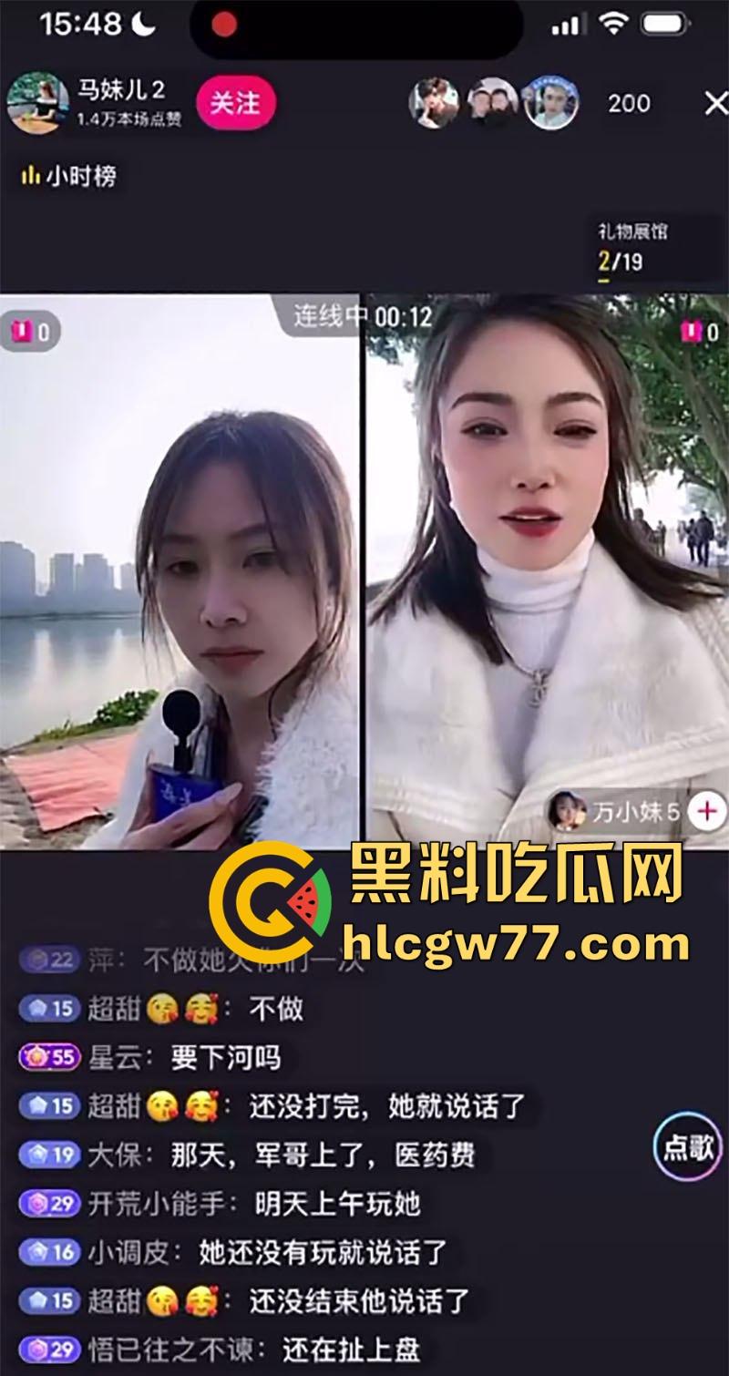 抖音户外直播网红马妹儿刺激PK惩罚 输了直接脱光光下河 引得众人围观 真刺激!-5