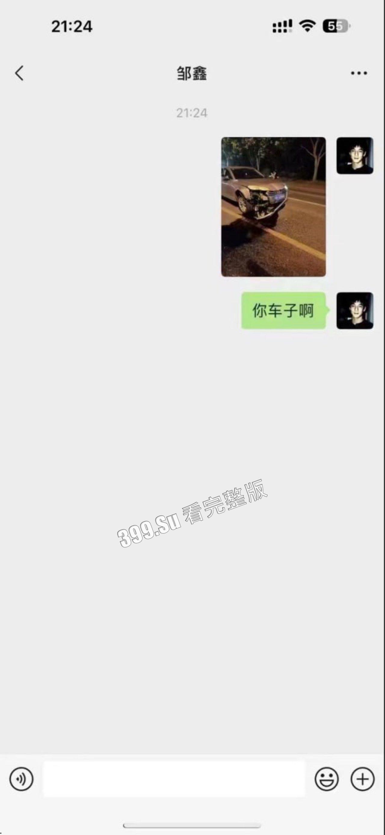 丧心病狂!6.11晚扬州高邮 男子街道无差别撞人 死伤众人 事后仍发数条朋友圈挑衅-4