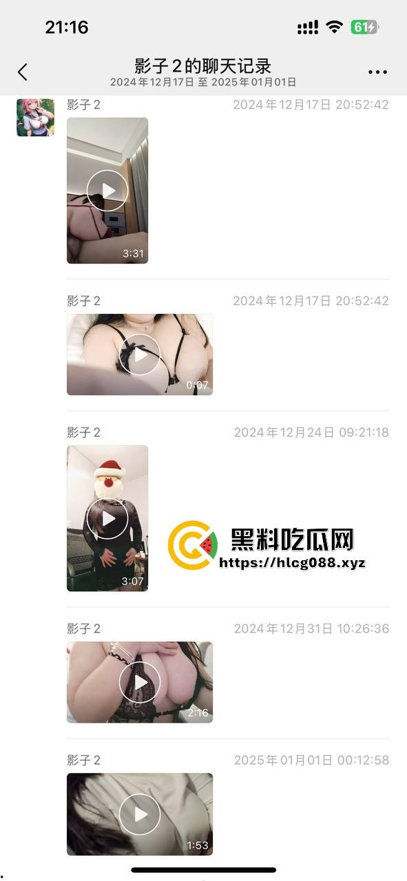 浙江少妇【影子buff】反差母狗私拍猛料炸街，2月最新定制片抖音卖得满地骚，加个好友私聊就甩微信开干！-7