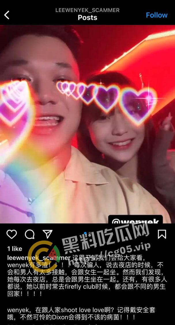 马来西亚INS 14W粉丝网红Wenyek用交友软件诈骗男粉丝感情和金钱！多次出轨给男友戴绿帽！性爱视频被流出！-7