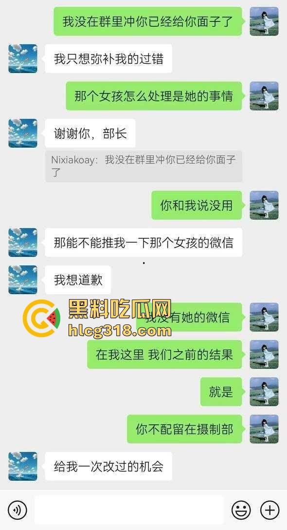 24极纯情男大【沈毅航】快递站用下体蹭清纯短裙学妹 学妹怒发网上人肉 这下你在学校彻底玩完！-1