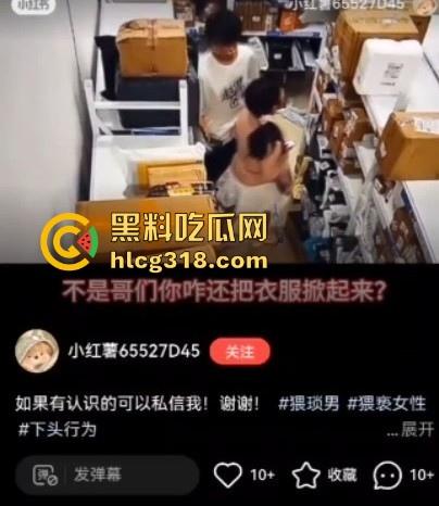 24极纯情男大【沈毅航】快递站用下体蹭清纯短裙学妹 学妹怒发网上人肉 这下你在学校彻底玩完！-9
