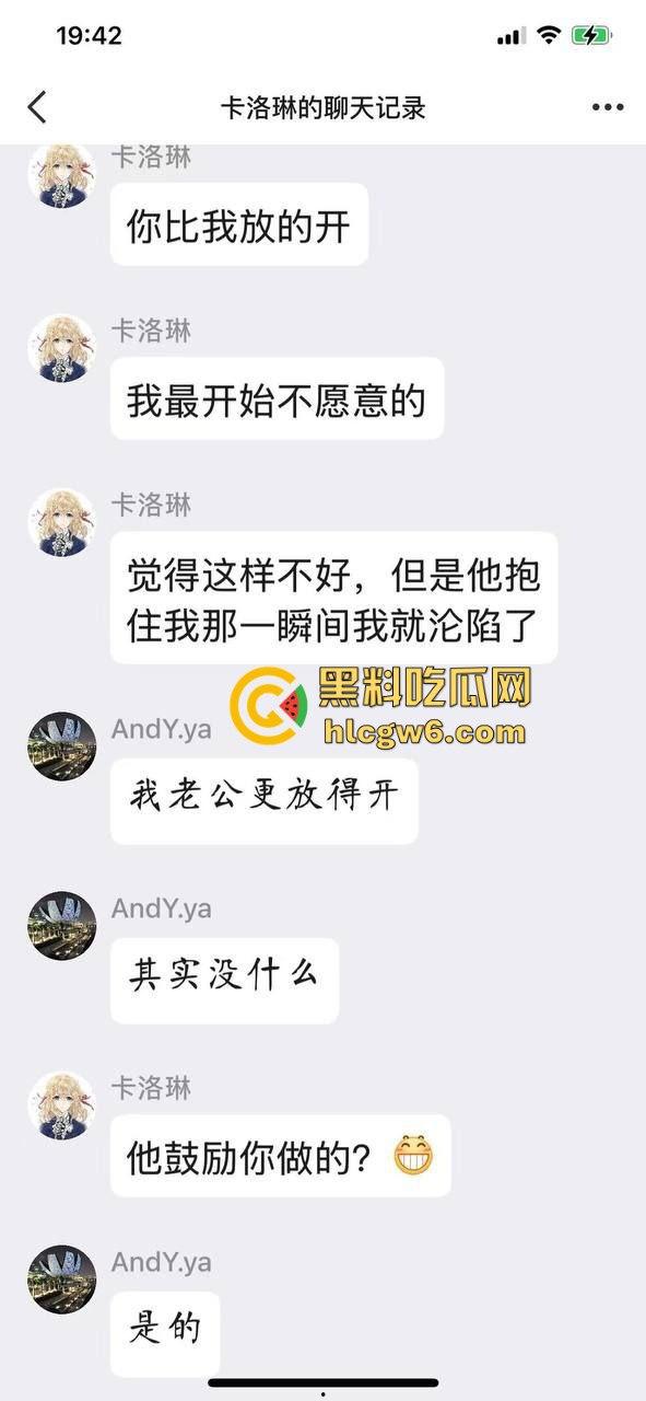 河南马鞍山母子乱伦事件 风韵犹存的母亲成为儿子的性启蒙老师 聊天记录及视频曝光！-5