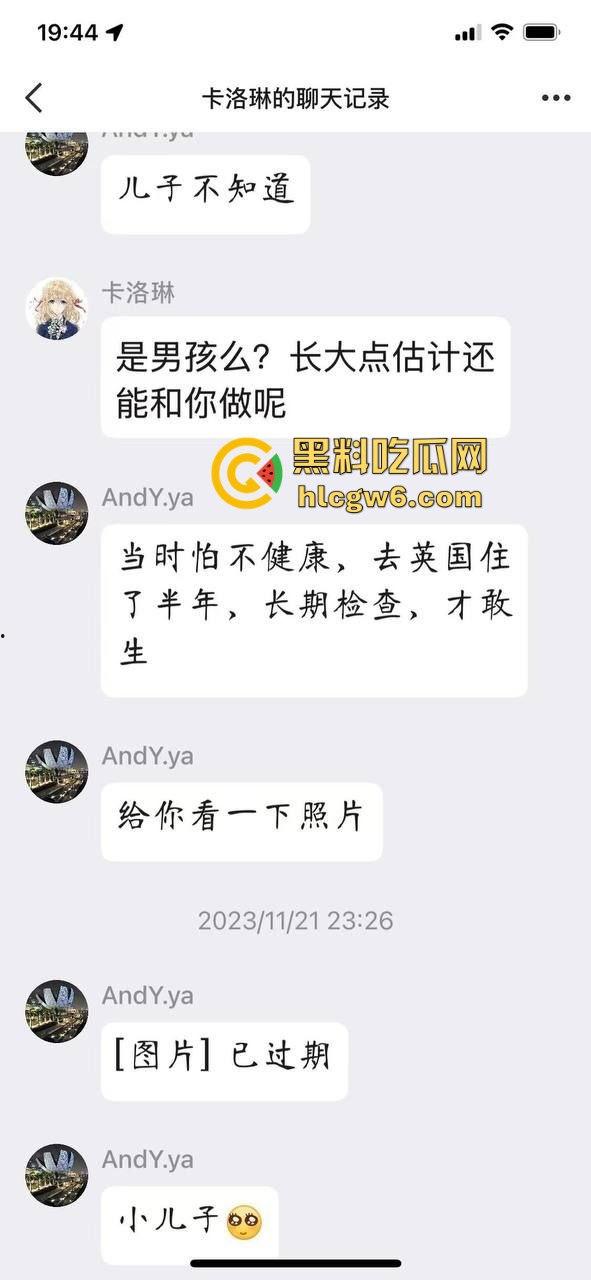 河南马鞍山母子乱伦事件 风韵犹存的母亲成为儿子的性启蒙老师 聊天记录及视频曝光！-7