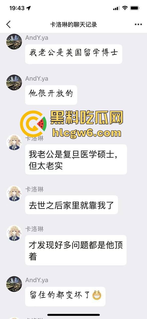 河南马鞍山母子乱伦事件 风韵犹存的母亲成为儿子的性启蒙老师 聊天记录及视频曝光！-9