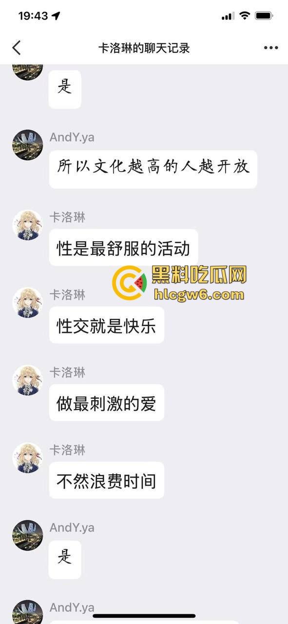 河南马鞍山母子乱伦事件 风韵犹存的母亲成为儿子的性启蒙老师 聊天记录及视频曝光！-11