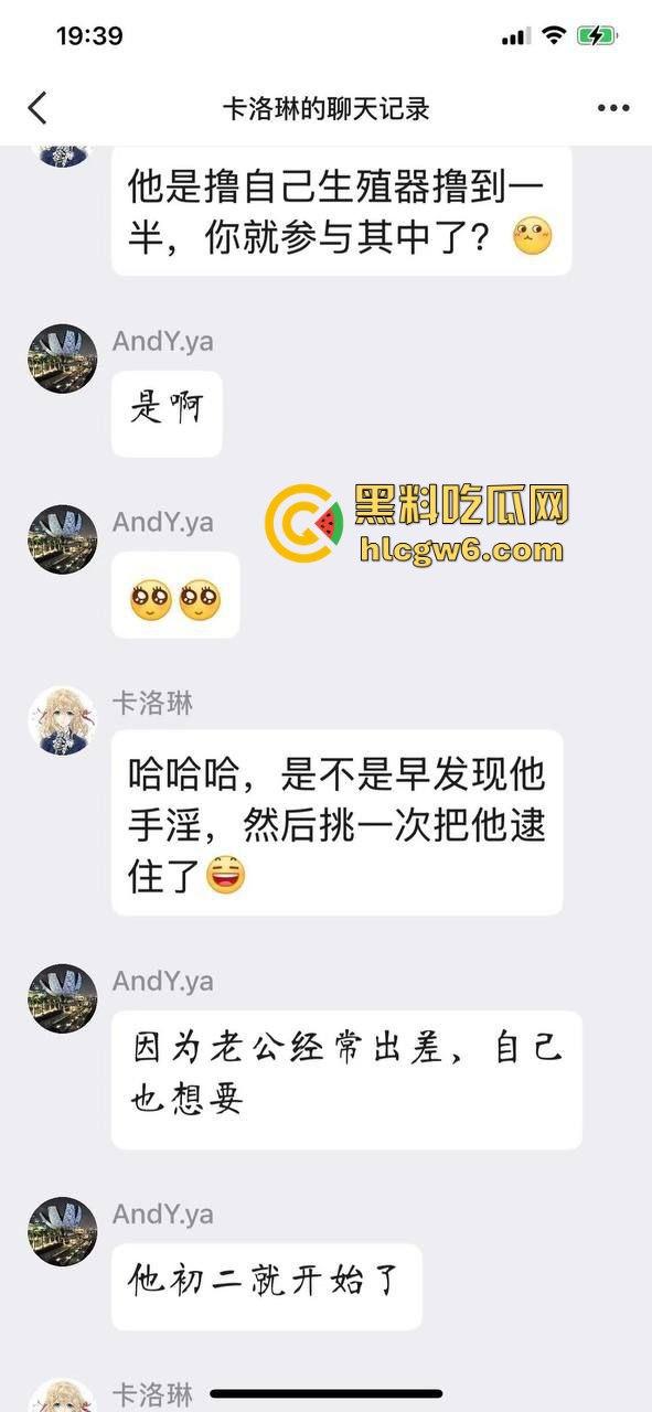 河南马鞍山母子乱伦事件 风韵犹存的母亲成为儿子的性启蒙老师 聊天记录及视频曝光！-12