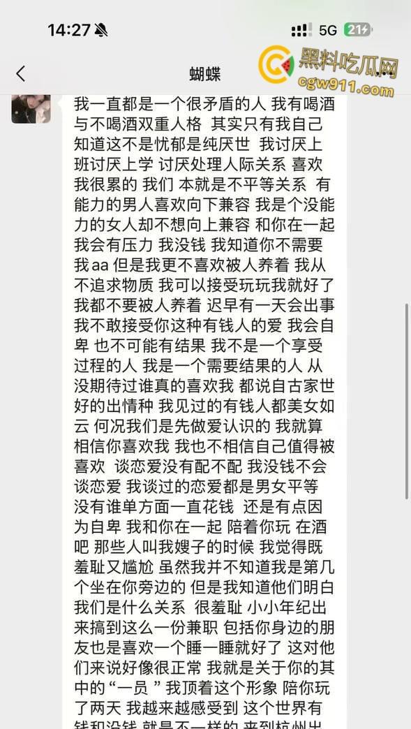 青岛小美女【刘鑫】,包房小姐外围女神,为爱从良竟遇渣男,三千块就能陪玩情趣SM,卖逼吸毒床技超高 !-2